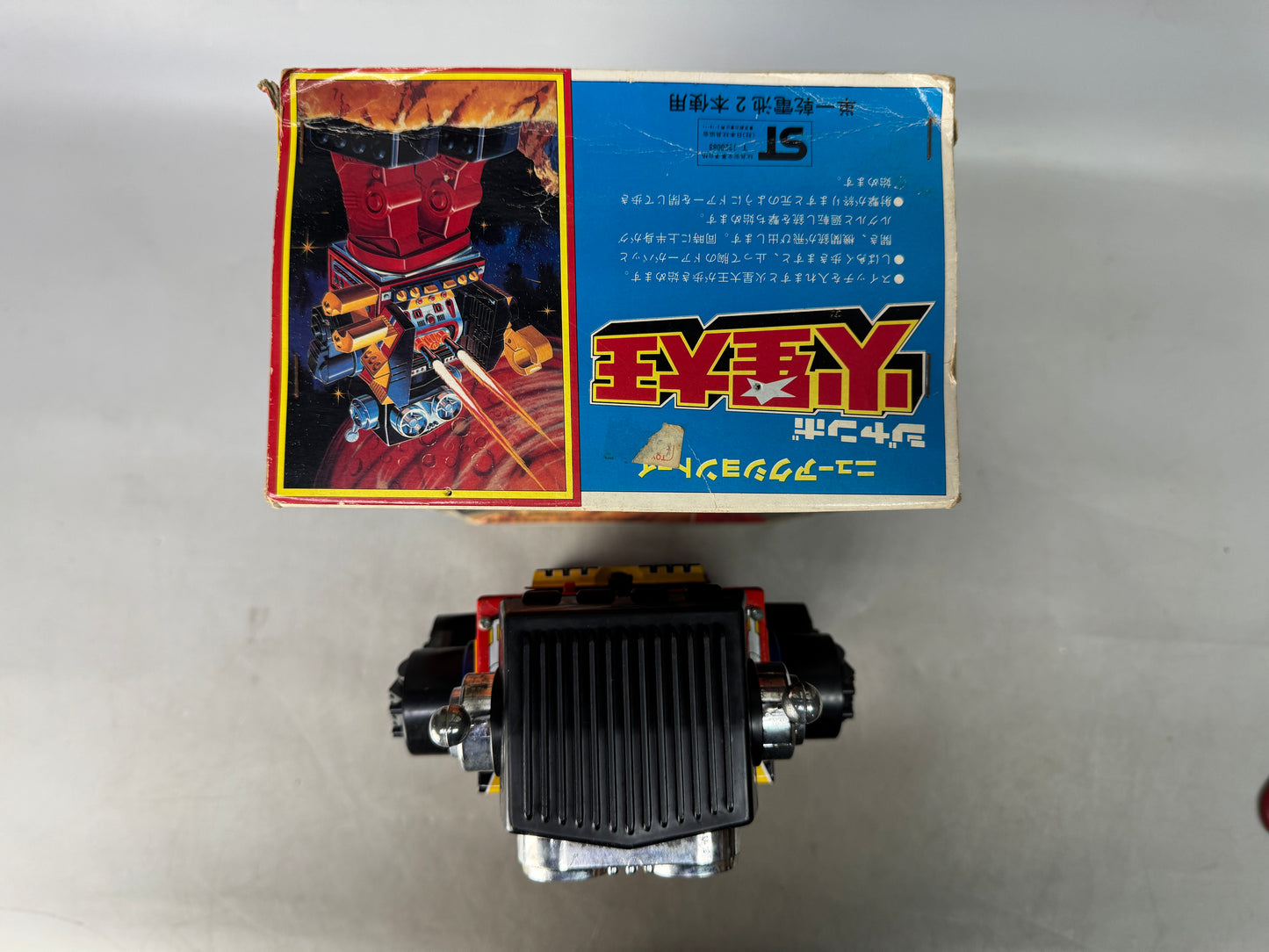Y8560 TIN TOY Robot action figure Mars King Kasei Daio box Japan antique vintage