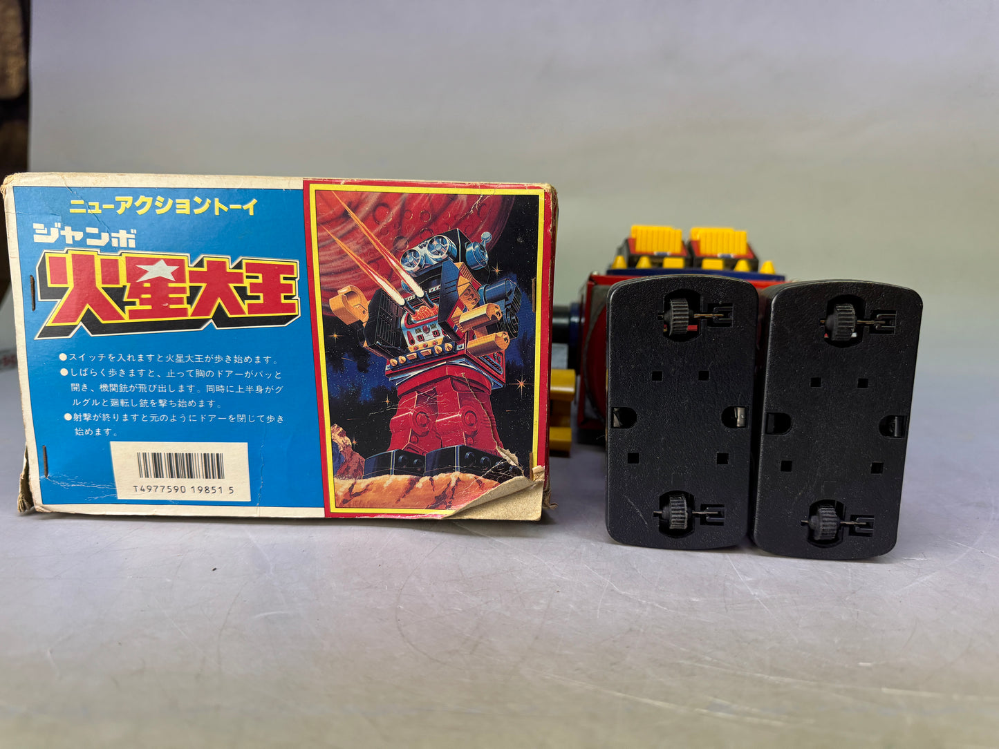 Y8560 TIN TOY Robot action figure Mars King Kasei Daio box Japan antique vintage
