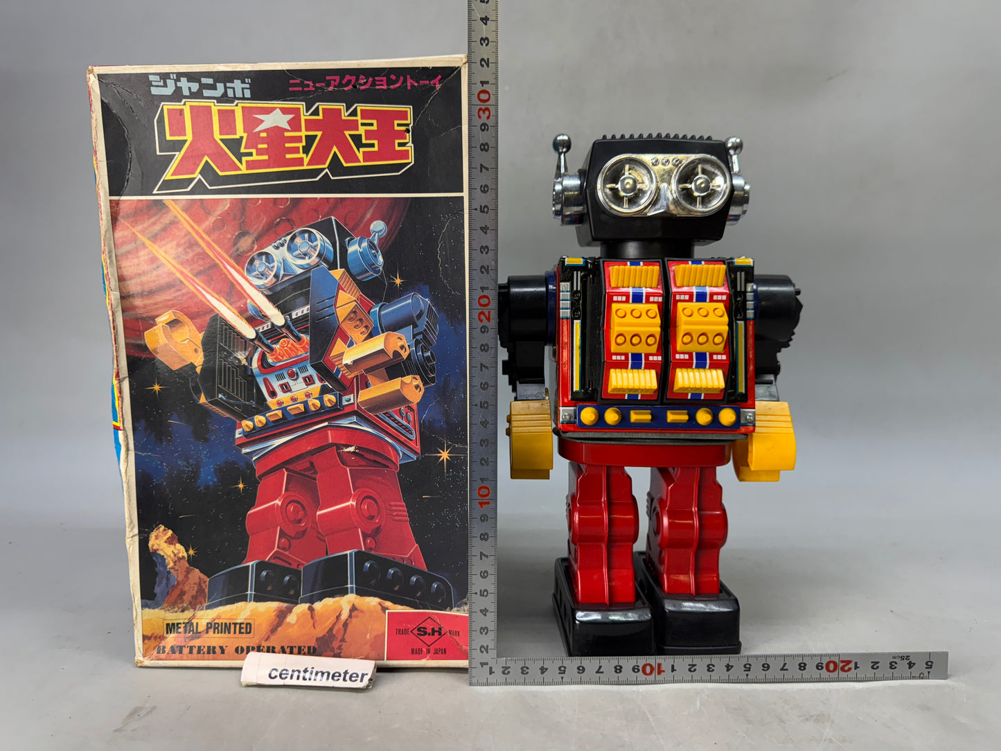 Y8560 TIN TOY Robot action figure Mars King Kasei Daio box Japan antique vintage