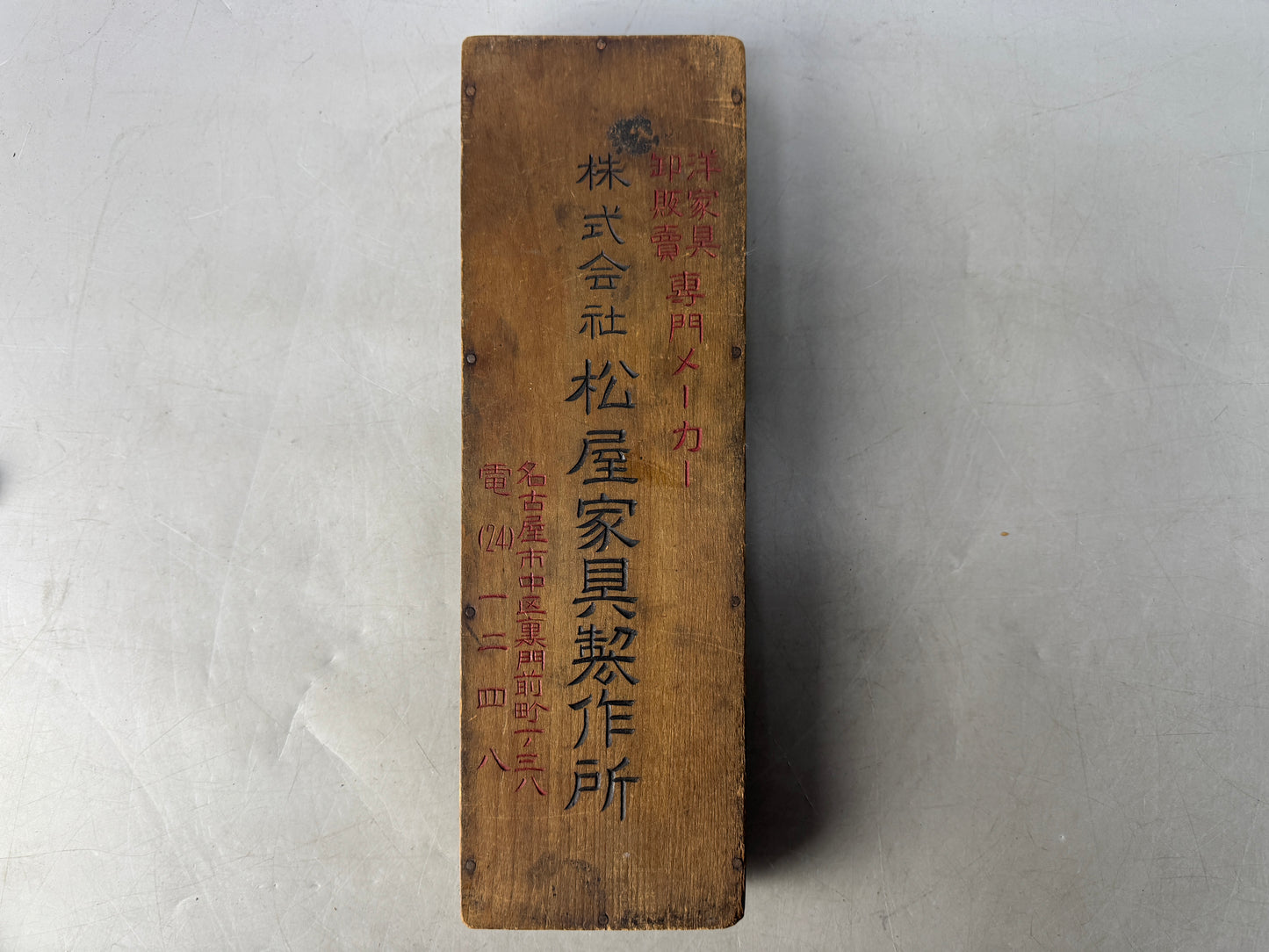 Y8569 SOROBAN wooden abacus 5 beads calculator Japan antique stationery math