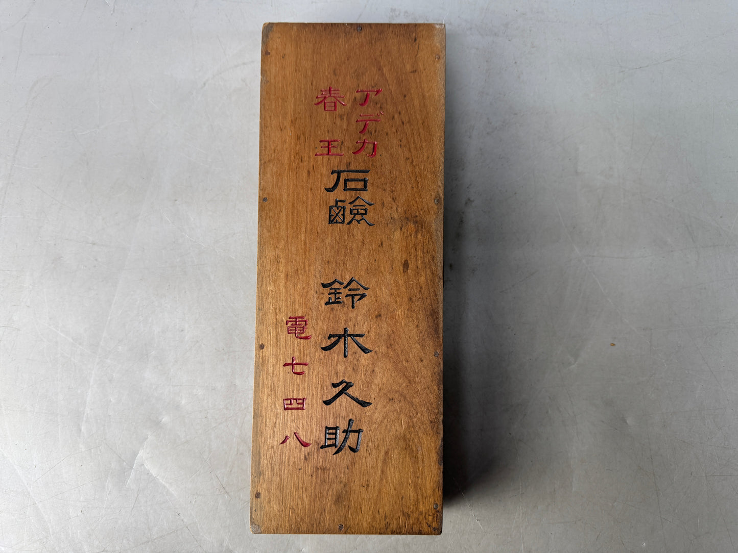 Y8570 SOROBAN wooden abacus 5 beads calculator Japan antique stationery math