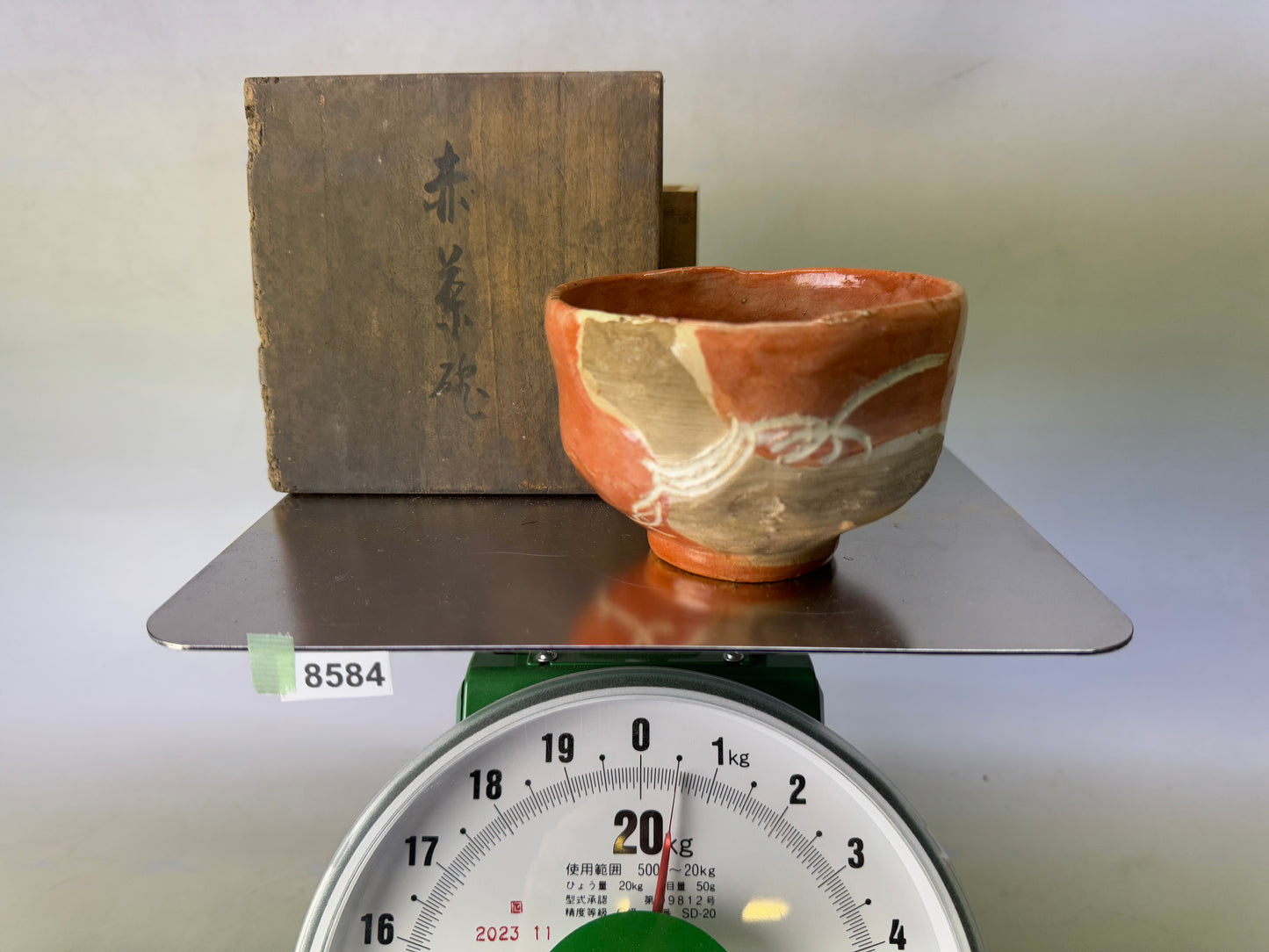 Y8584 CHAWAN Raku-ware red bowl signed box Japan antique tea ceremony pottery