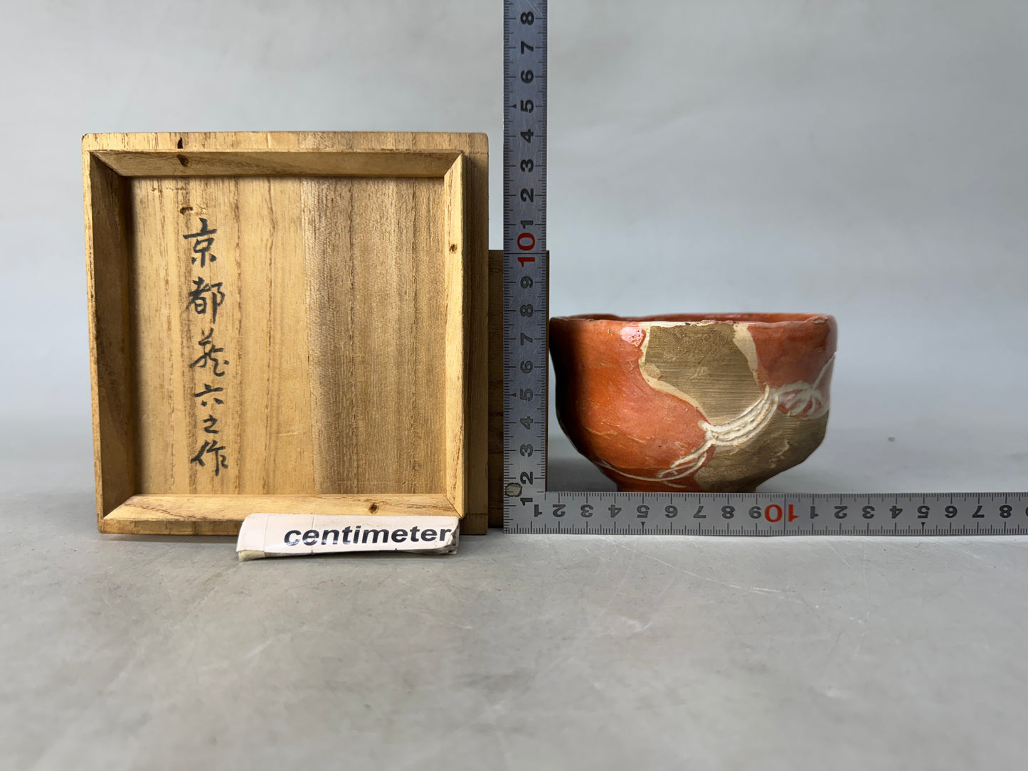 Y8584 CHAWAN Raku-ware red bowl signed box Japan antique tea ceremony pottery