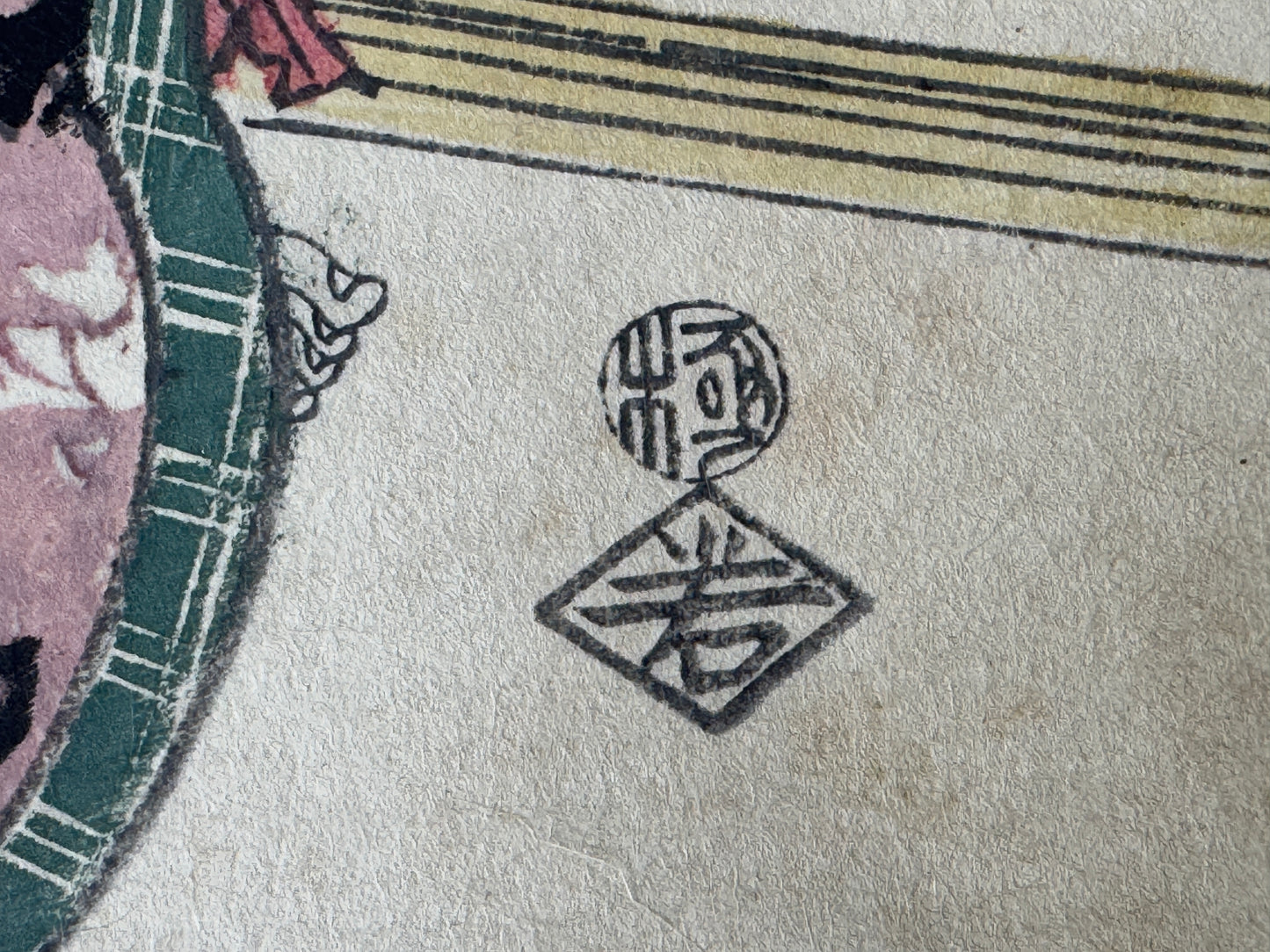 Y8592 WOODBLOCK PRINT Eisen beautiful woman single piece Japan Ukiyoe antique