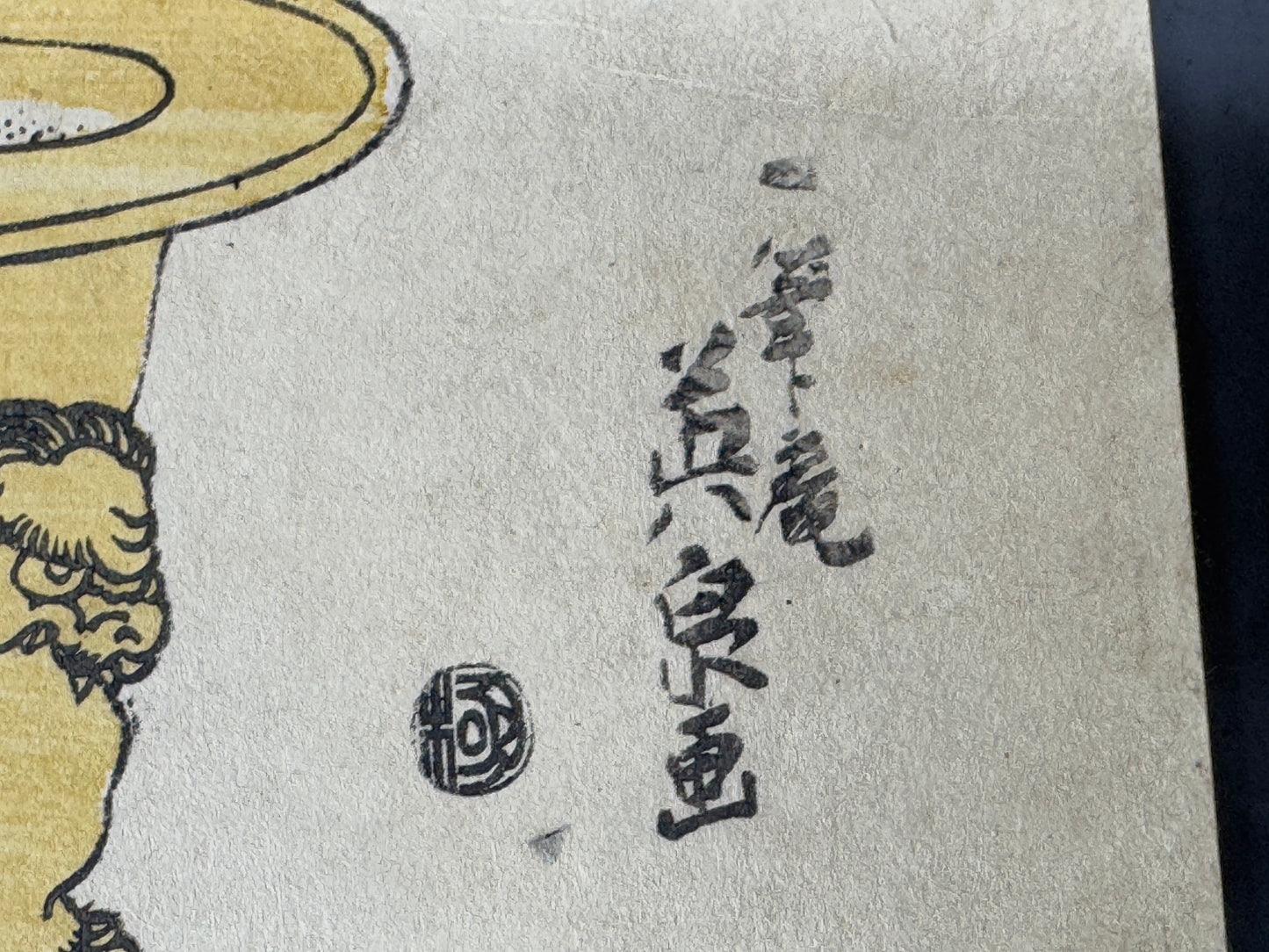 Y8593 WOODBLOCK PRINT Eisen beauty Tokyo famous places Japan Ukiyoe antique