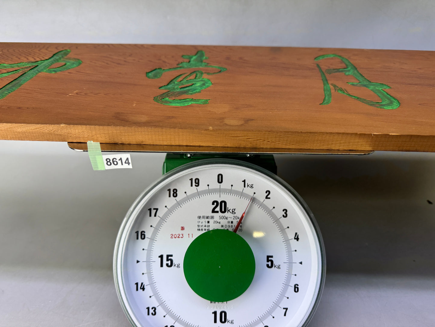 Y8614 SIGNBOARD wooden sign Chinese poem signed Japan antique wall interior