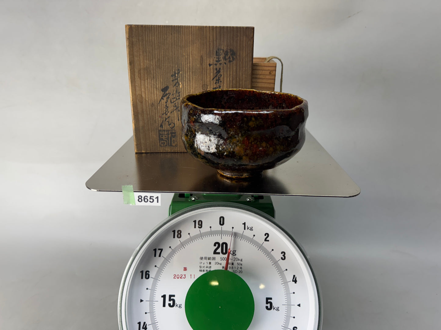 Y8651 CHAWAN Raku-ware bowl signed box Japan antique tea ceremony teacup cup