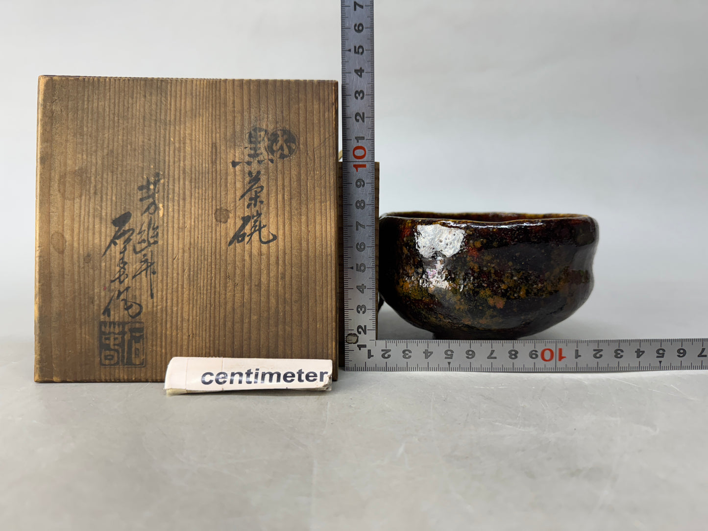 Y8651 CHAWAN Raku-ware bowl signed box Japan antique tea ceremony teacup cup