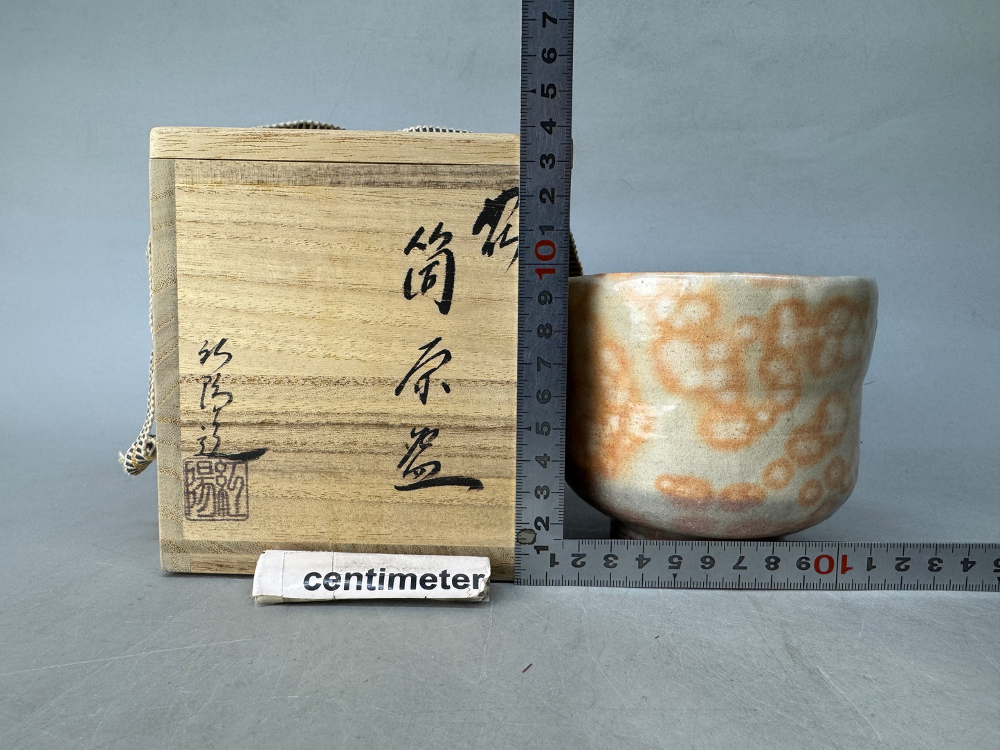 Y8652 CHAWAN Hagi-ware tube bowl signed box Japan antique tea ceremony teacup