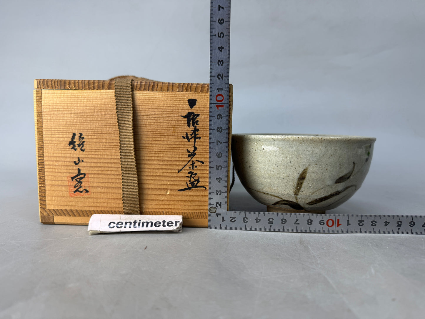 Y8653 CHAWAN Karatsu-ware Ekaratsu bowl signed box Japan antique tea ceremony