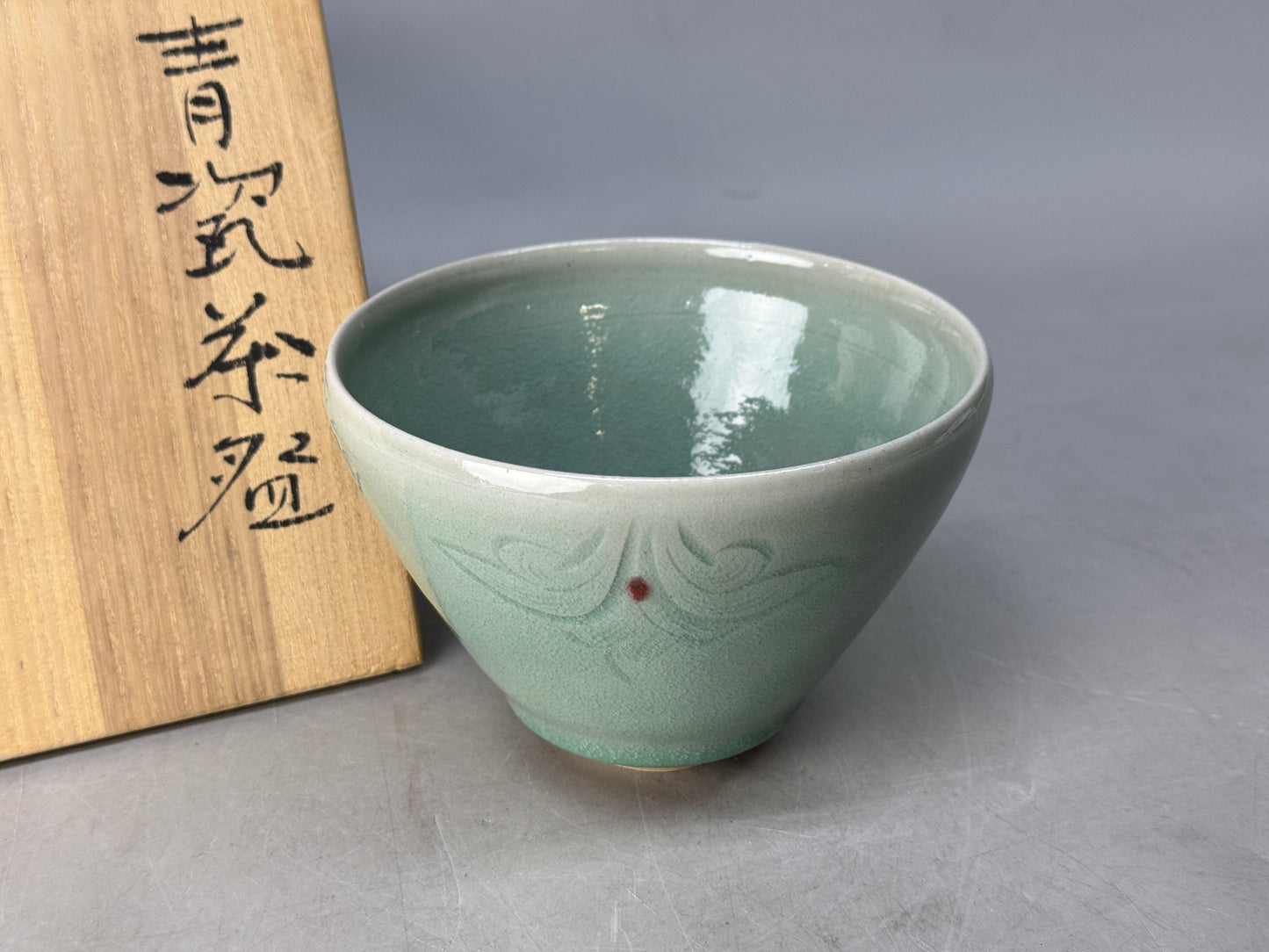 Y8654 CHAWAN Celadon bowl signed box Japan antique tea ceremony teacup cup