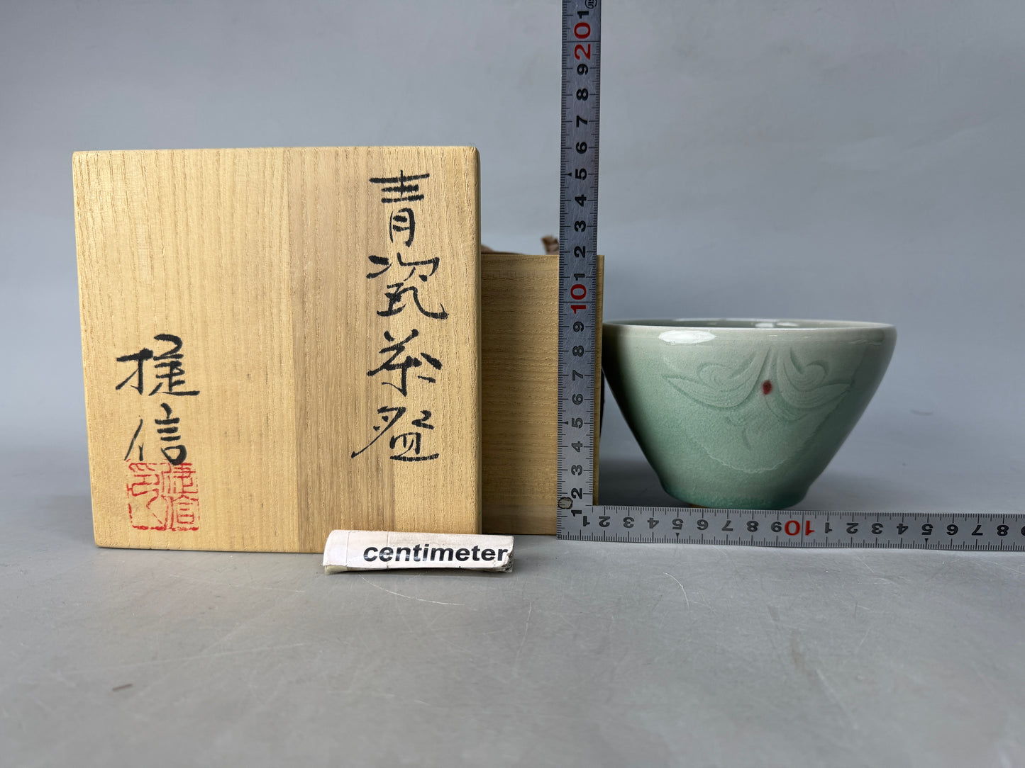 Y8654 CHAWAN Celadon bowl signed box Japan antique tea ceremony teacup cup