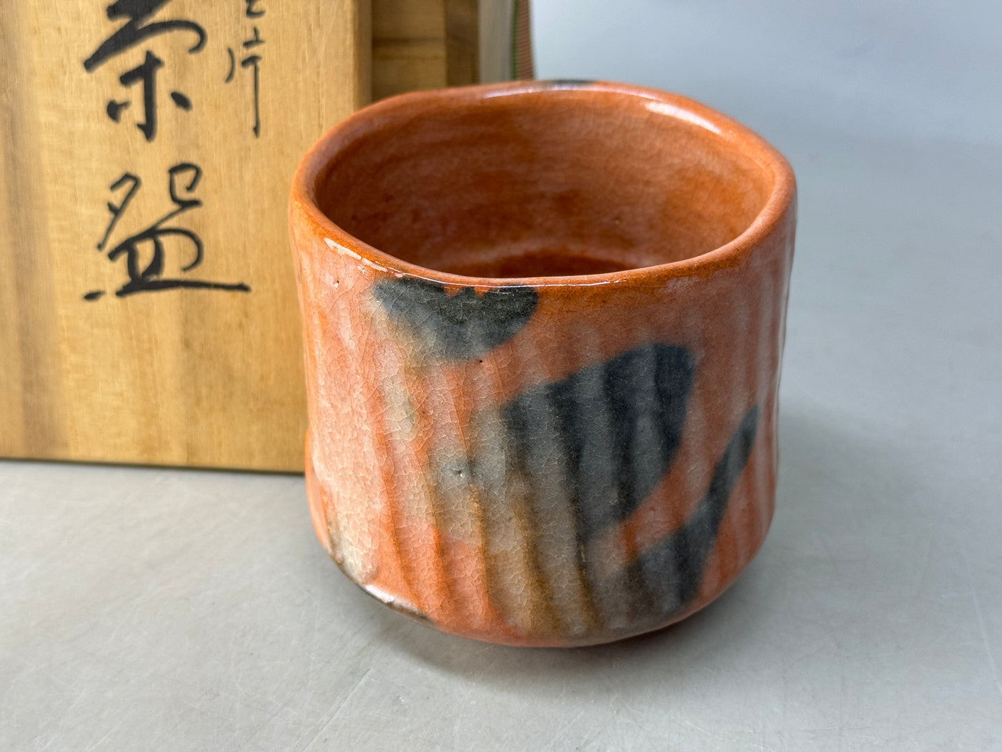 Y8655 CHAWAN Raku-ware red tube bowl signed box Japan antique tea ceremony cup