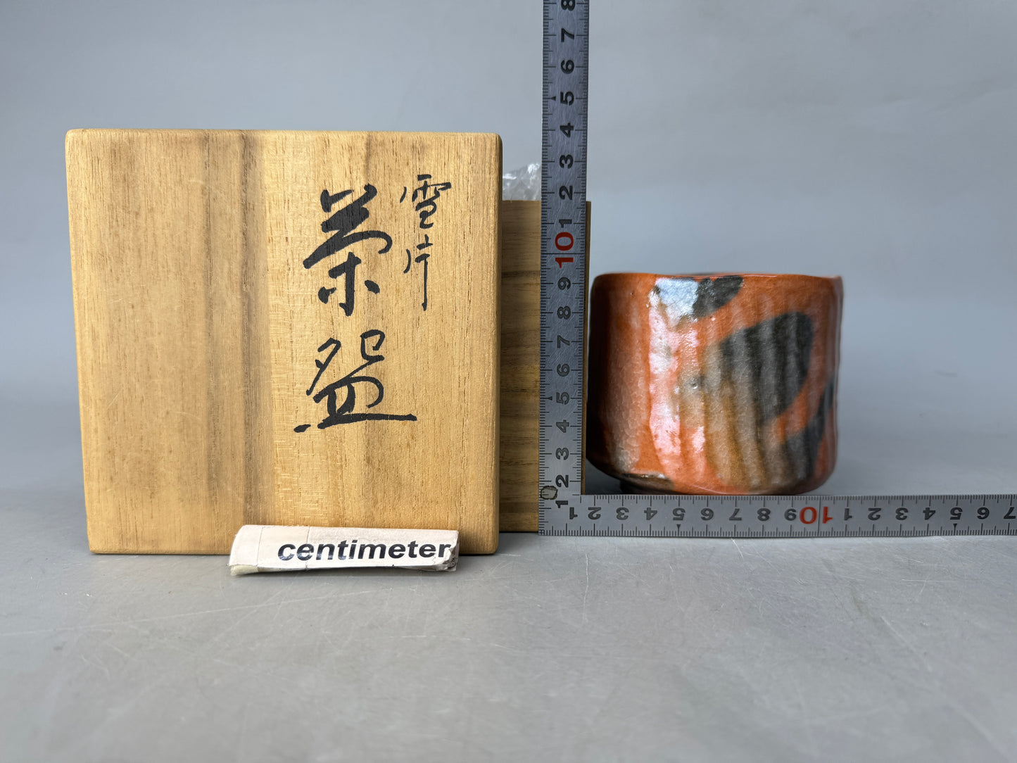 Y8655 CHAWAN Raku-ware red tube bowl signed box Japan antique tea ceremony cup