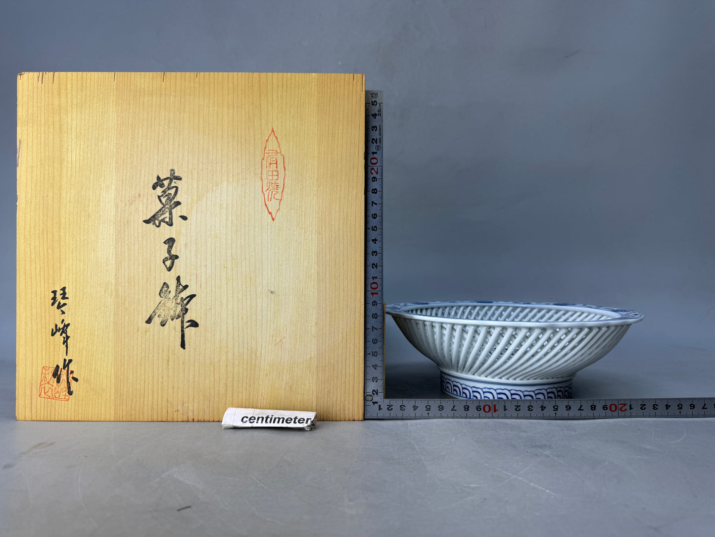 Y8674 CHAWAN Arita-ware confectionery bowl openwork signed box Japan antique