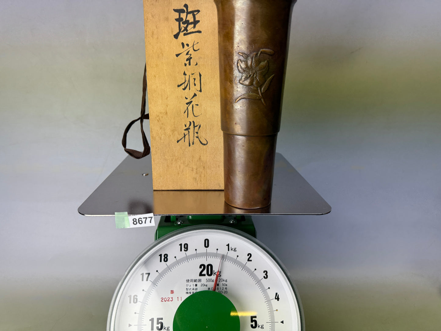 Y8677 FLOWER VASE Murashido signed box Japan ikebana floral arrangement interior