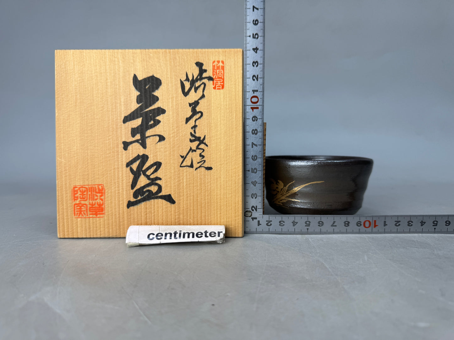 Y8685 CHAWAN Shibukusa-ware bowl signed box Japan antique tea ceremony teacup