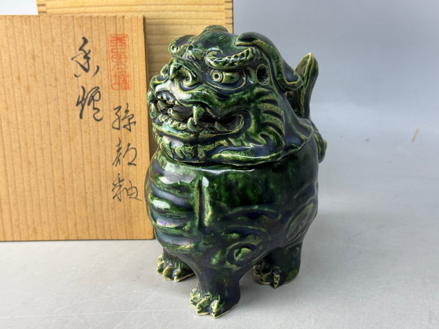 Y8688 KOURO Oribe-ware signed box Japan antique fragrance incense burner aroma