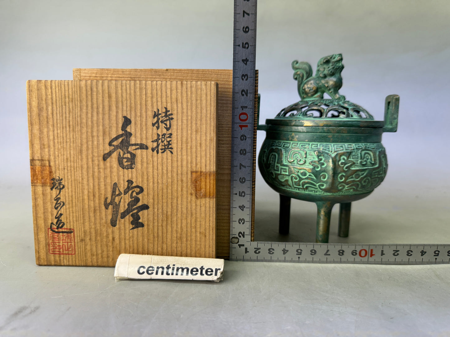 Y8689 KOURO metal Taotie signed box Japan antique fragrance incense burner aroma
