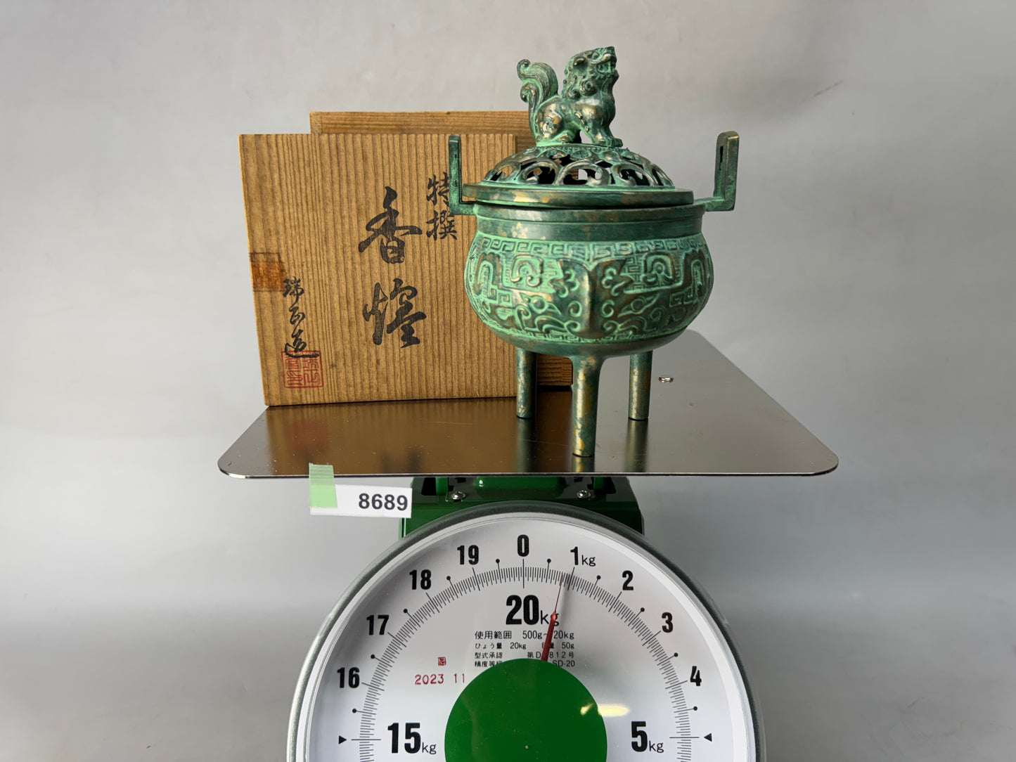 Y8689 KOURO metal Taotie signed box Japan antique fragrance incense burner aroma