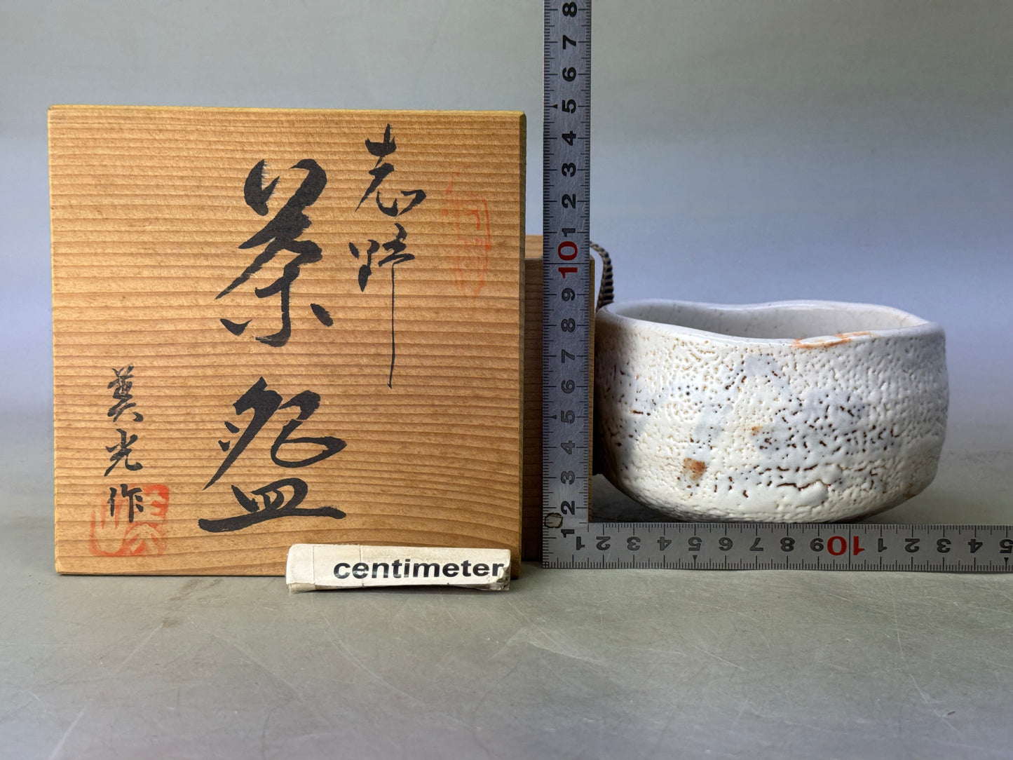 Y8692 CHAWAN Shino-ware bowl signed box Japan antique tea ceremony teacup cup