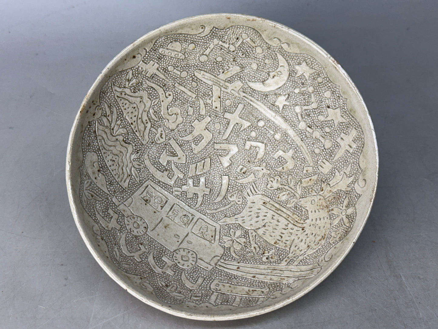 Y8695 CHAWAN Hakeme brushmark flat bowl signed Japan tea ceremony modern art