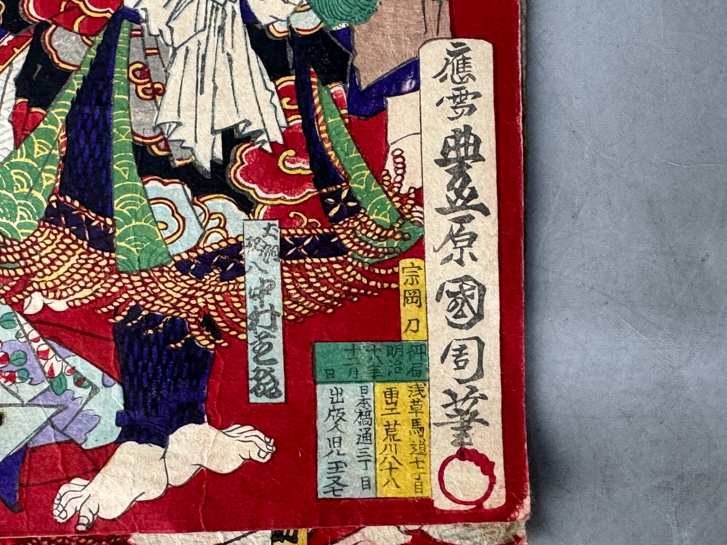 Y8697 WOODBLOCK PRINT Kunichika triptych Kabuki actor Japan Ukiyoe antique art