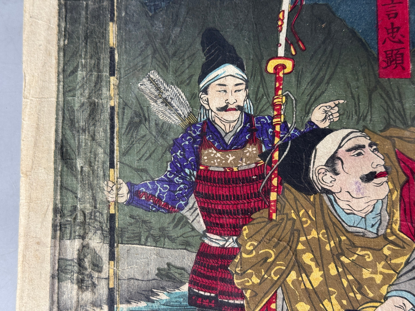 Y8698 WOODBLOCK PRINT Kiyochika Kobayashi Nihon Gaishi Japan Ukiyoe antique art