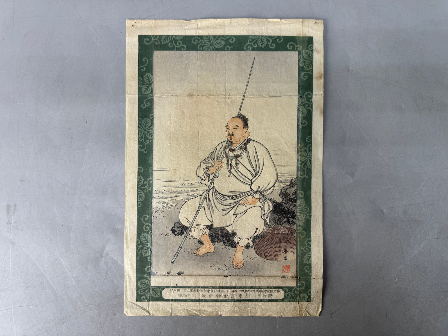 Y8700 WOODBLOCK PRINT Fisherman single piece Japan Ukiyoe antique art interior