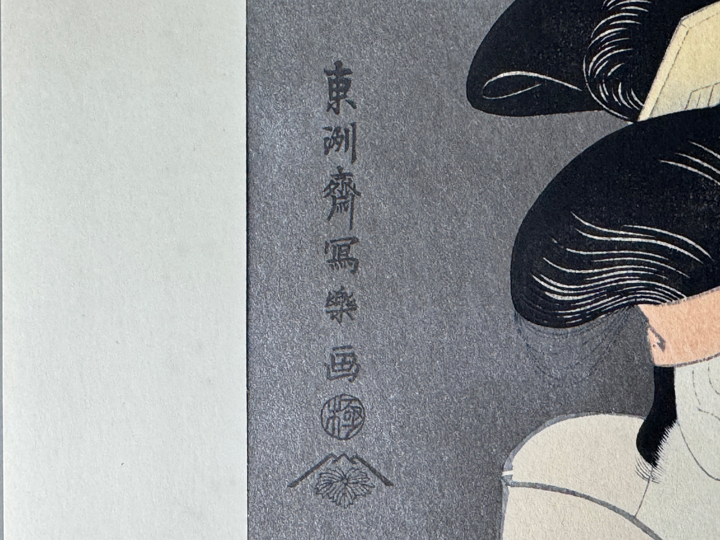 Y8736 WOODBLOCK PRINT Reprint edition Sharaku Japan Ukiyoe antique art interior