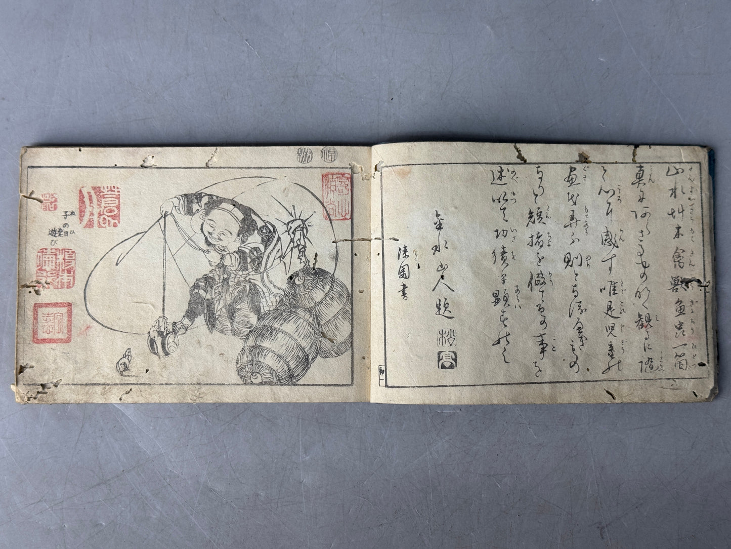 Y8737 WOODBLOCK PRINT Japanese book handbook Japan antique publications textbook