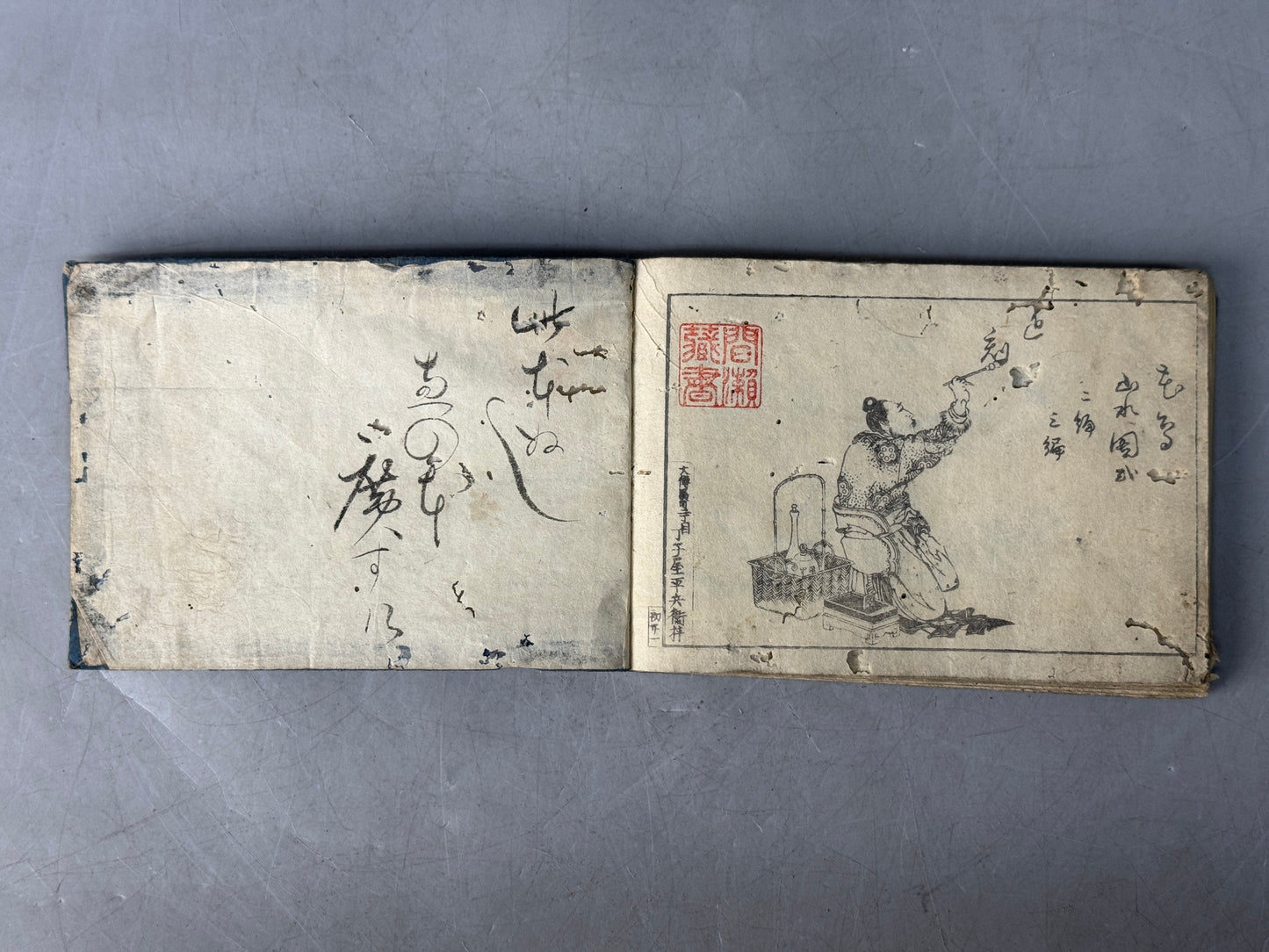 Y8737 WOODBLOCK PRINT Japanese book handbook Japan antique publications textbook