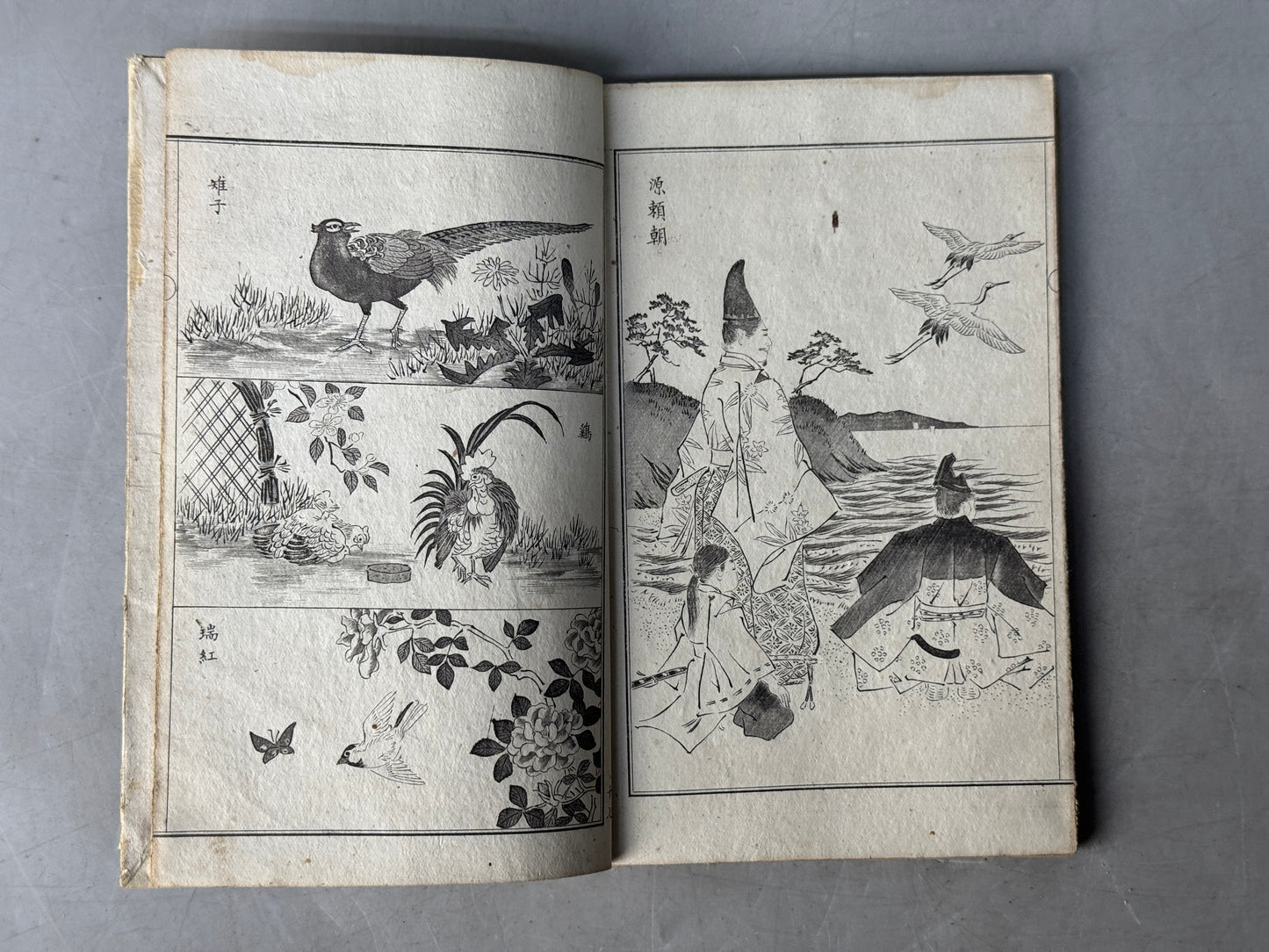 Y8738 WOODBLOCK PRINT Japanese art artwork book Japan antique publications