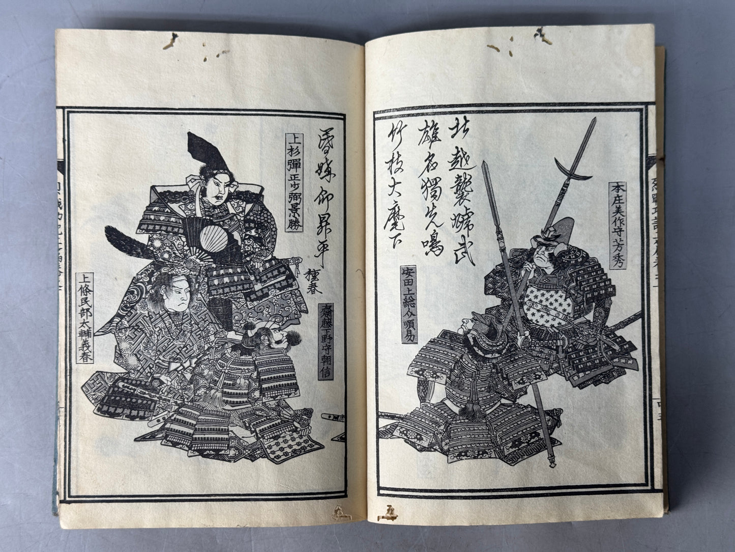 Y8739 WOODBLOCK PRINT Japanese book Samurai bushi Japan antique publications