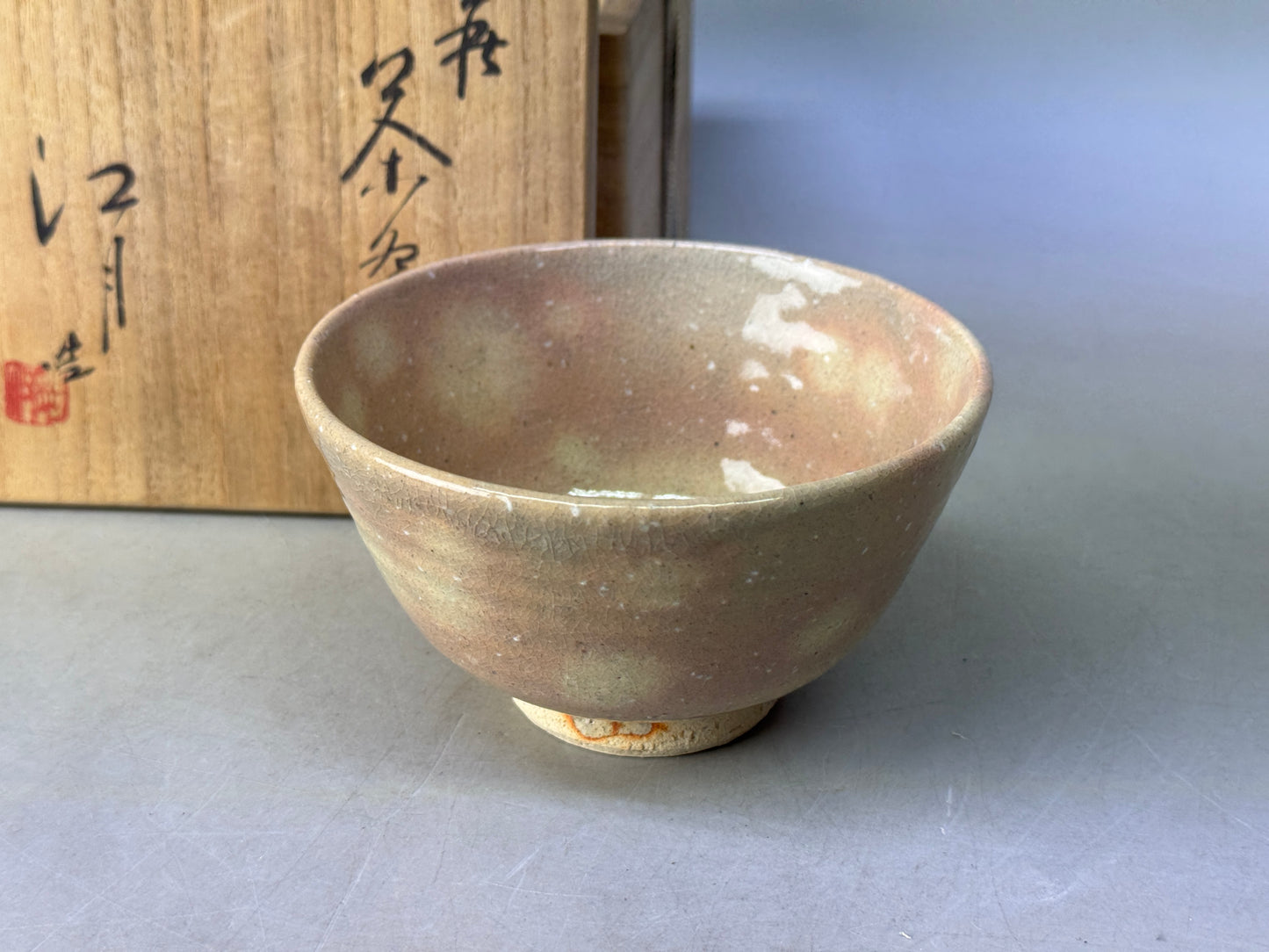 Y8743 CHAWAN Hagi-ware bowl signed box Japan antique tea ceremony teacup cup