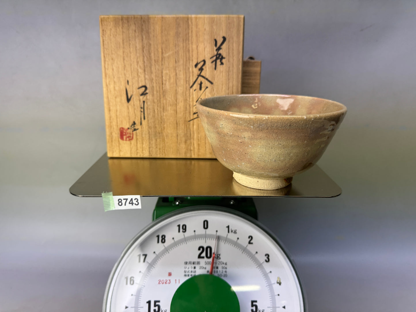 Y8743 CHAWAN Hagi-ware bowl signed box Japan antique tea ceremony teacup cup