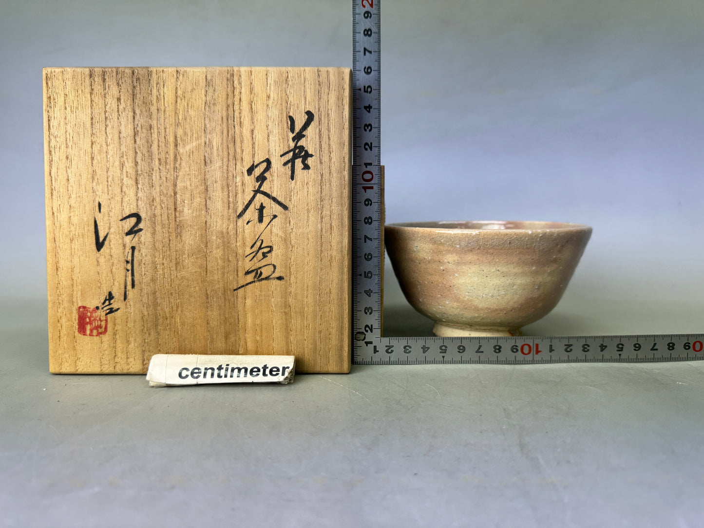 Y8743 CHAWAN Hagi-ware bowl signed box Japan antique tea ceremony teacup cup