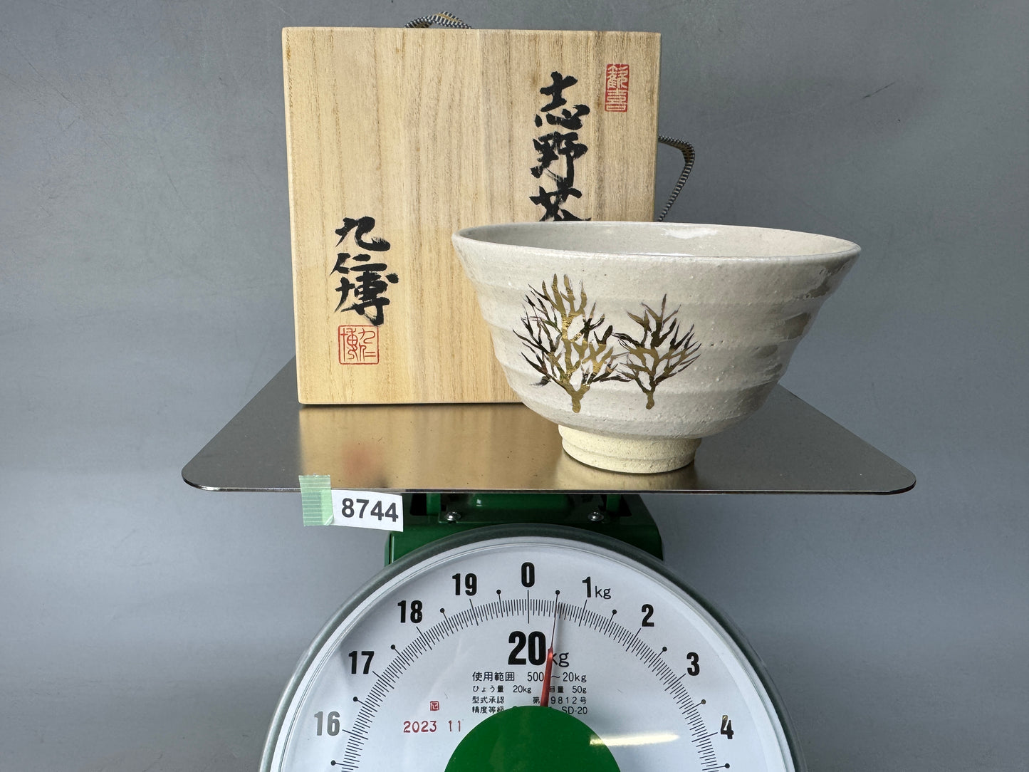 Y8744 CHAWAN Shino-ware bowl signed box Japan antique tea ceremony teacup cup