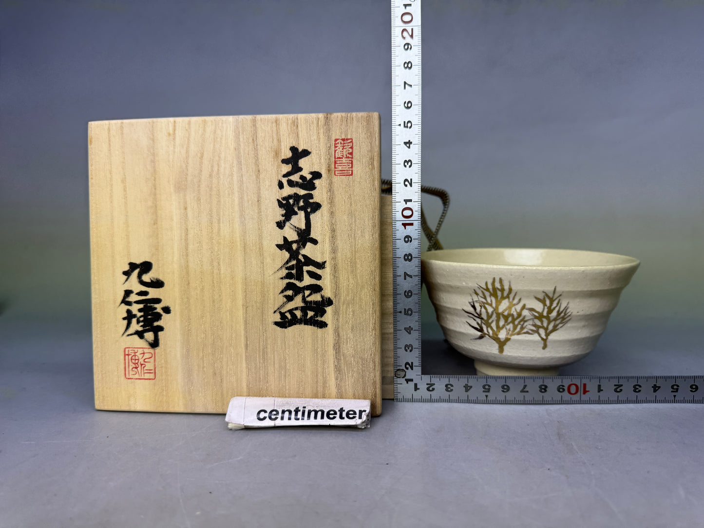 Y8744 CHAWAN Shino-ware bowl signed box Japan antique tea ceremony teacup cup