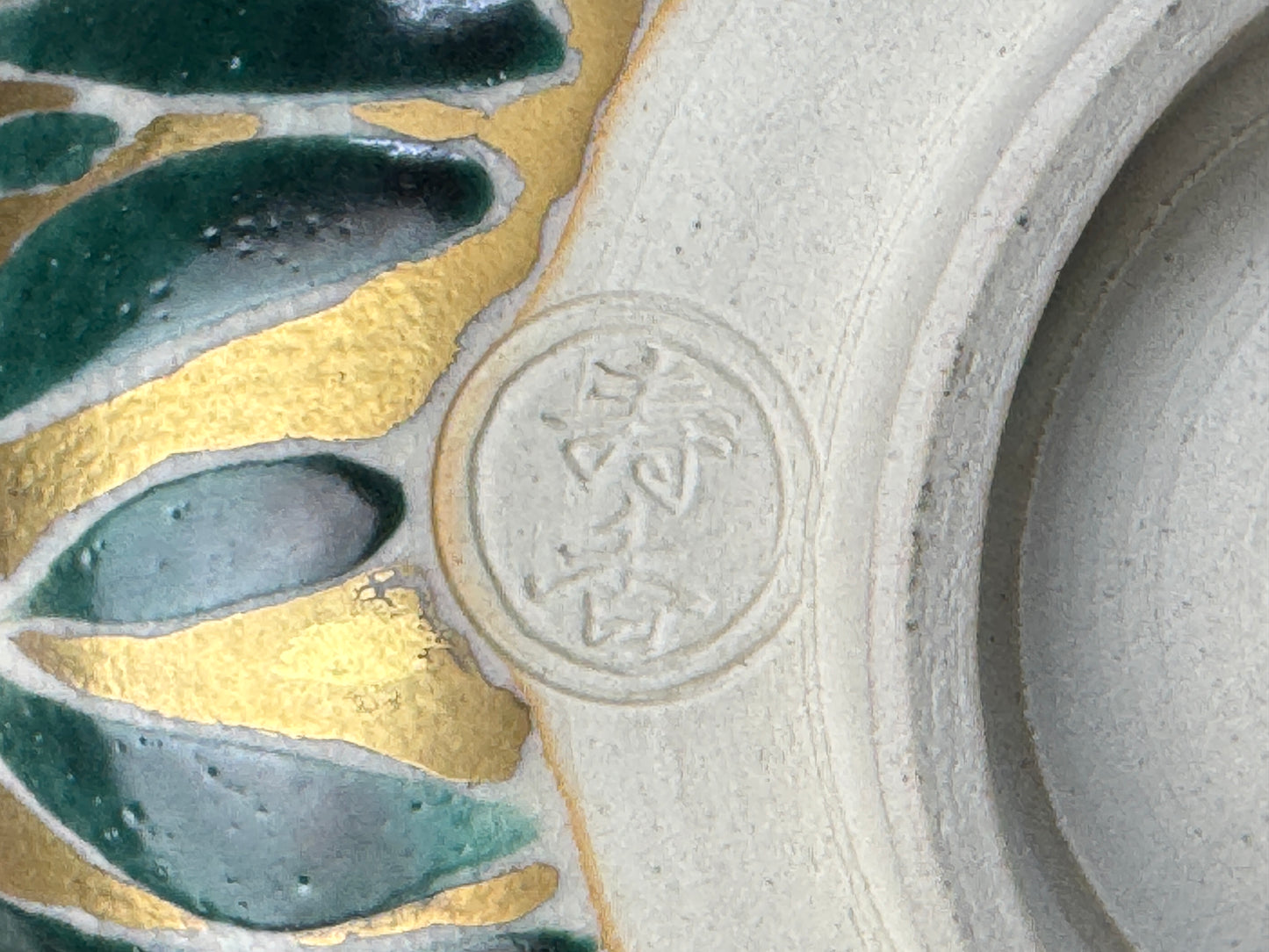 Y8745 CHAWAN Kyo-ware bowl signed box Ninsei Japan antique tea ceremony teacup