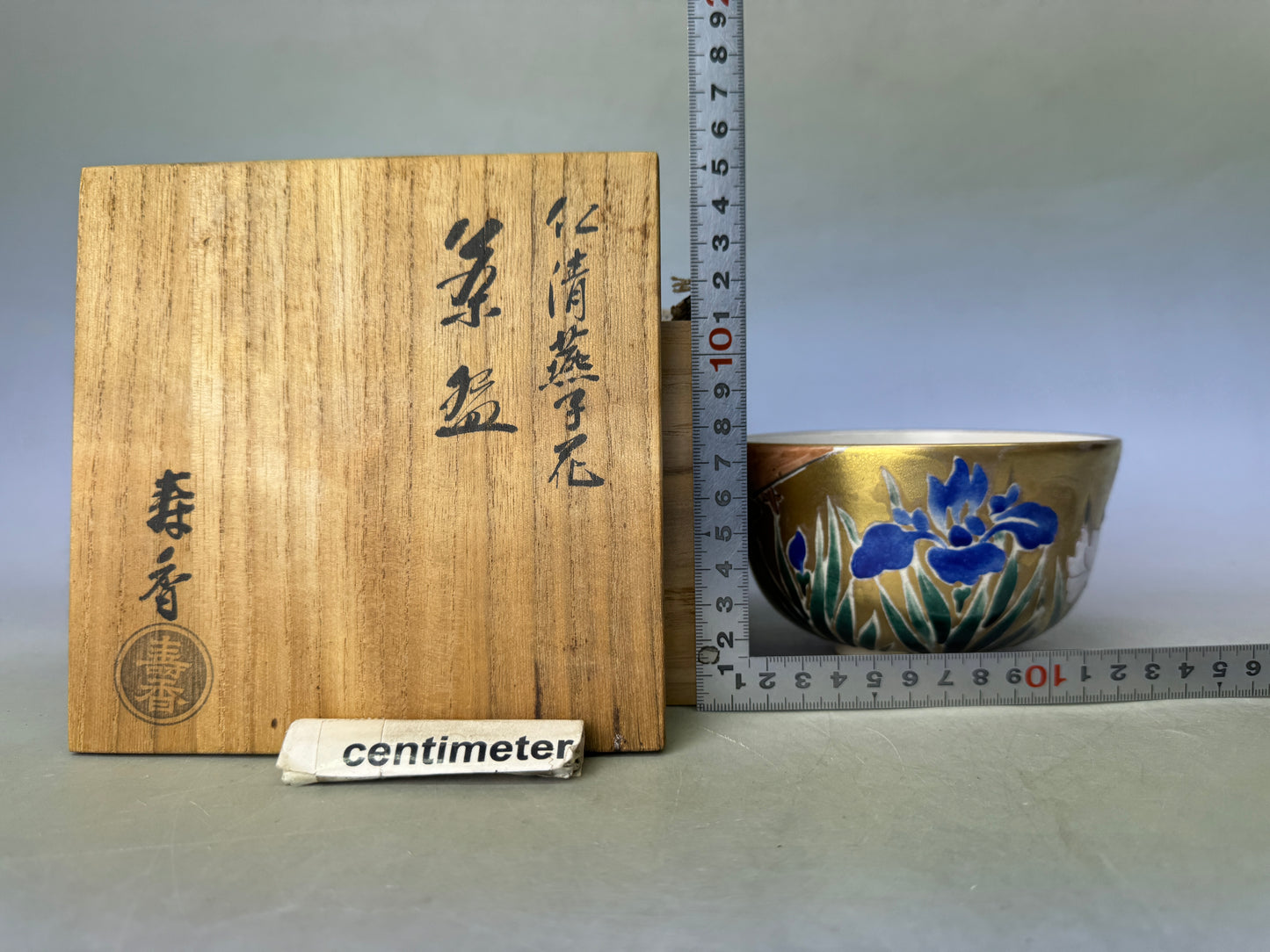 Y8745 CHAWAN Kyo-ware bowl signed box Ninsei Japan antique tea ceremony teacup