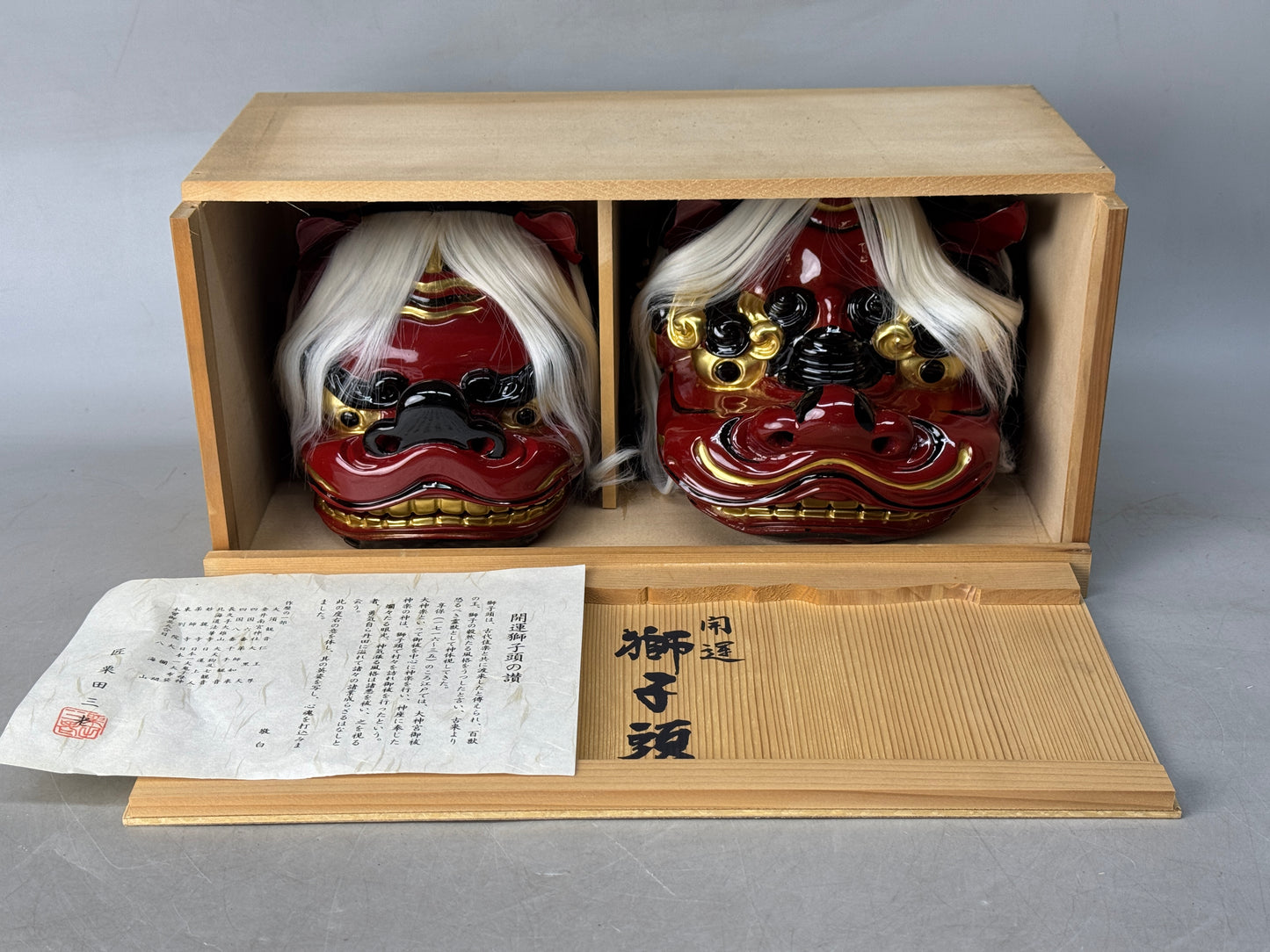 Y8751 OKIMONO wooden Lion head signed box festival Japan antique interior decor