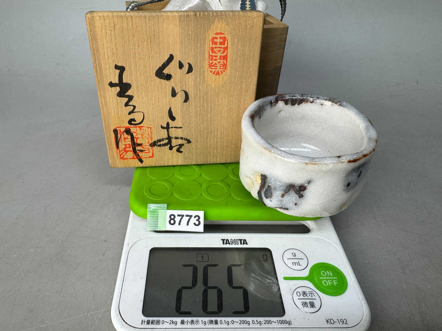 Y8773 CHAWAN Shino-ware large Sake cup signed box Japan antique pottery bowl