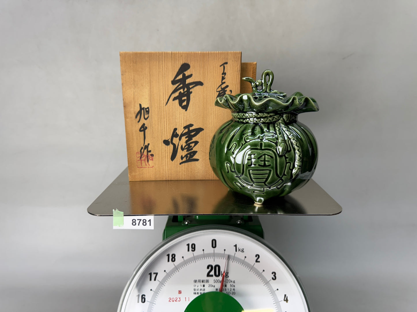 Y8781 KOURO Oribe-ware signed box Japan antique fragrance incense burner aroma