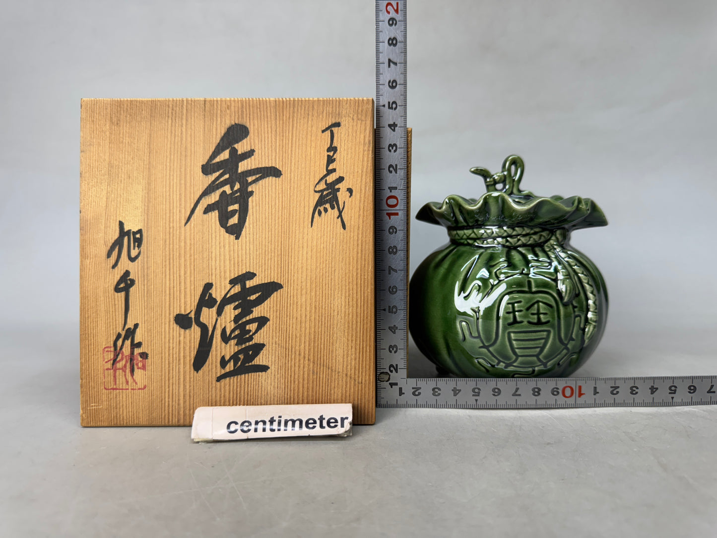 Y8781 KOURO Oribe-ware signed box Japan antique fragrance incense burner aroma