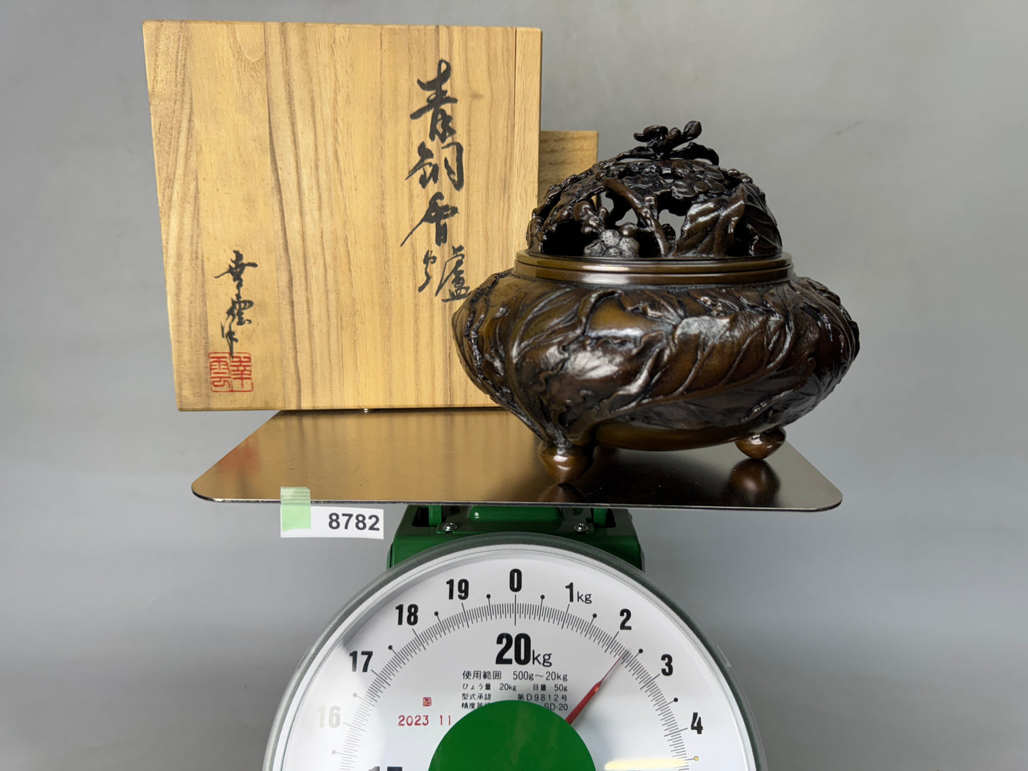Y8782 KOURO Copper signed box Japan antique fragrance incense burner aroma