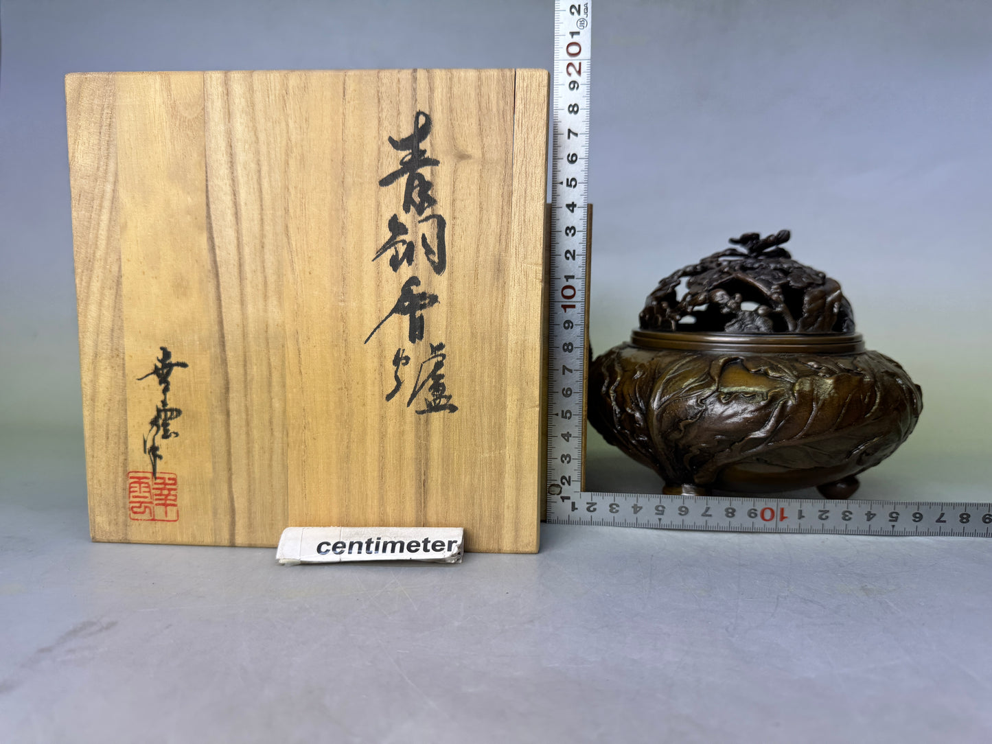 Y8782 KOURO Copper signed box Japan antique fragrance incense burner aroma