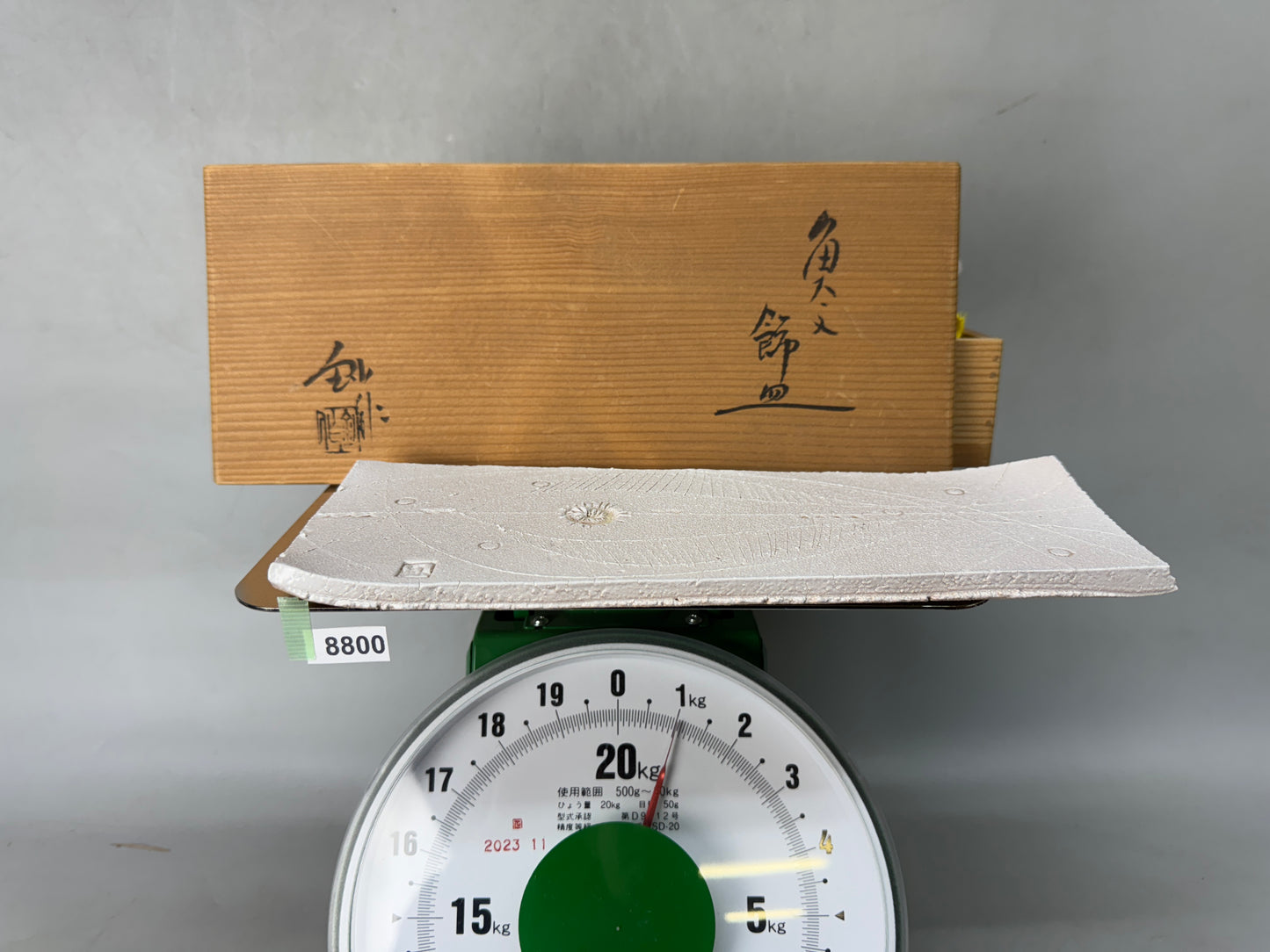 Y8800 DISH Seto-ware rectangular plate signed box Japan antique tableware