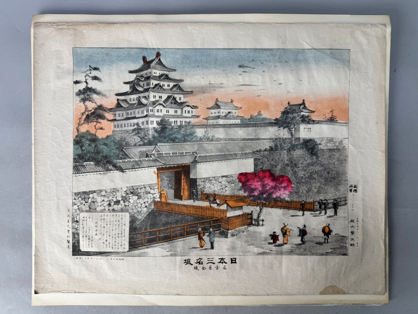 Y8814 LITHOGRAPH Castle Meiji period Japan Ukiyoe antique art interior decor