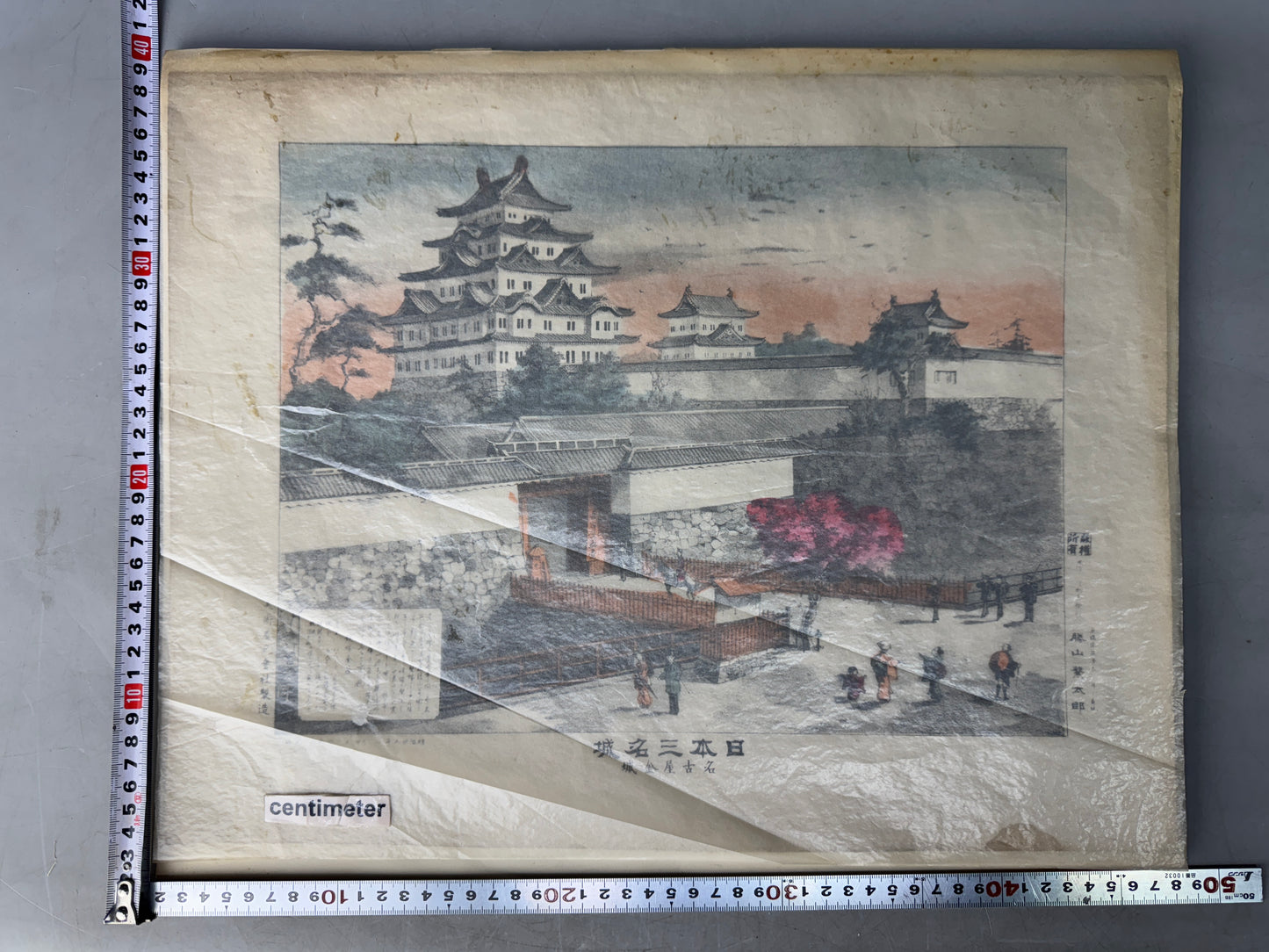 Y8814 LITHOGRAPH Castle Meiji period Japan Ukiyoe antique art interior decor